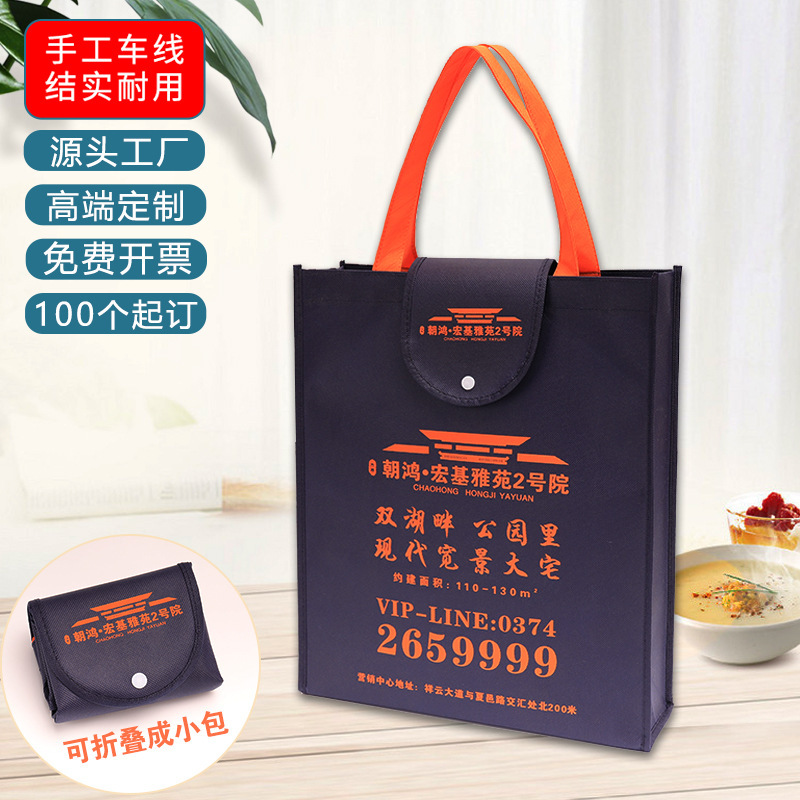 Snap-Fastener Non-Woven Tote Bag Supermarket Shopping Bag Silk-Printed Bag Dropshipping High-End Cross-Border Tote Bag Snap-Fastener Non-Woven Tote Bag Supermarket Shopping Bag Silk-Printed Bag Dropshipping High-End Cross-Border Tote Bag