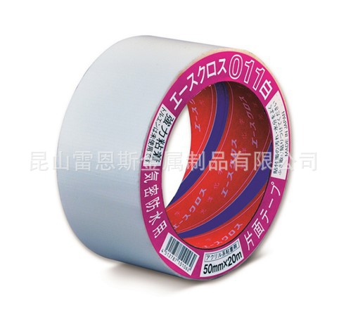 日本光洋化学（KOYO）气密性胶带011白/011黑/011铝箔