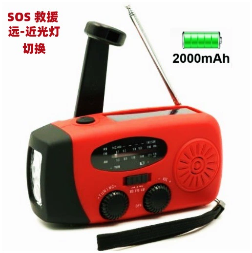 Многофункциональное аварийное радио Mingchi Amazon с ручным приводом, солнечной зарядкой и функцией внешней зарядки, а также встроенным динамиком.