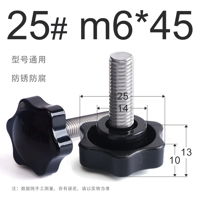 m6*45