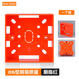 Junction Box Wiring Box Flame Retardant Switch Box Socket Type 86 Universal Red Exposed Special Thickened Bottom Box