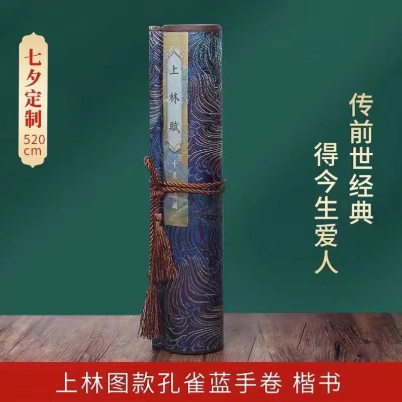 Shanglin Fu 공작 블루와 골드 스타일(개별 손으로 굴린)