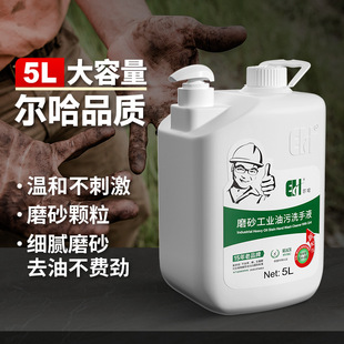 �������I����ϴ��Һ5L�C�޹�����ĥɰȥ���ۙC�ͺ���׃����ϴ��ɳ