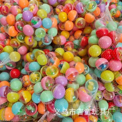 45mm扭蛋球投币扭蛋机儿童玩具迷你小礼物塑料球扭扭游戏礼品机|ms