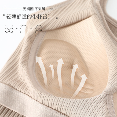 Japanese Style Simple Wide Shoulder Pure Cotton Women's Underwear Breathable Fixed Cup Girl Underwear Versatile Outer Wear Vest with Breast Pad 