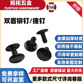 服饰箱包五金;钮扣;其他纺织辅料