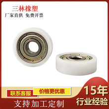 门窗配件滑轮家具衣柜推拉移门轮尼龙导向轮608zz轴承包胶包塑滚