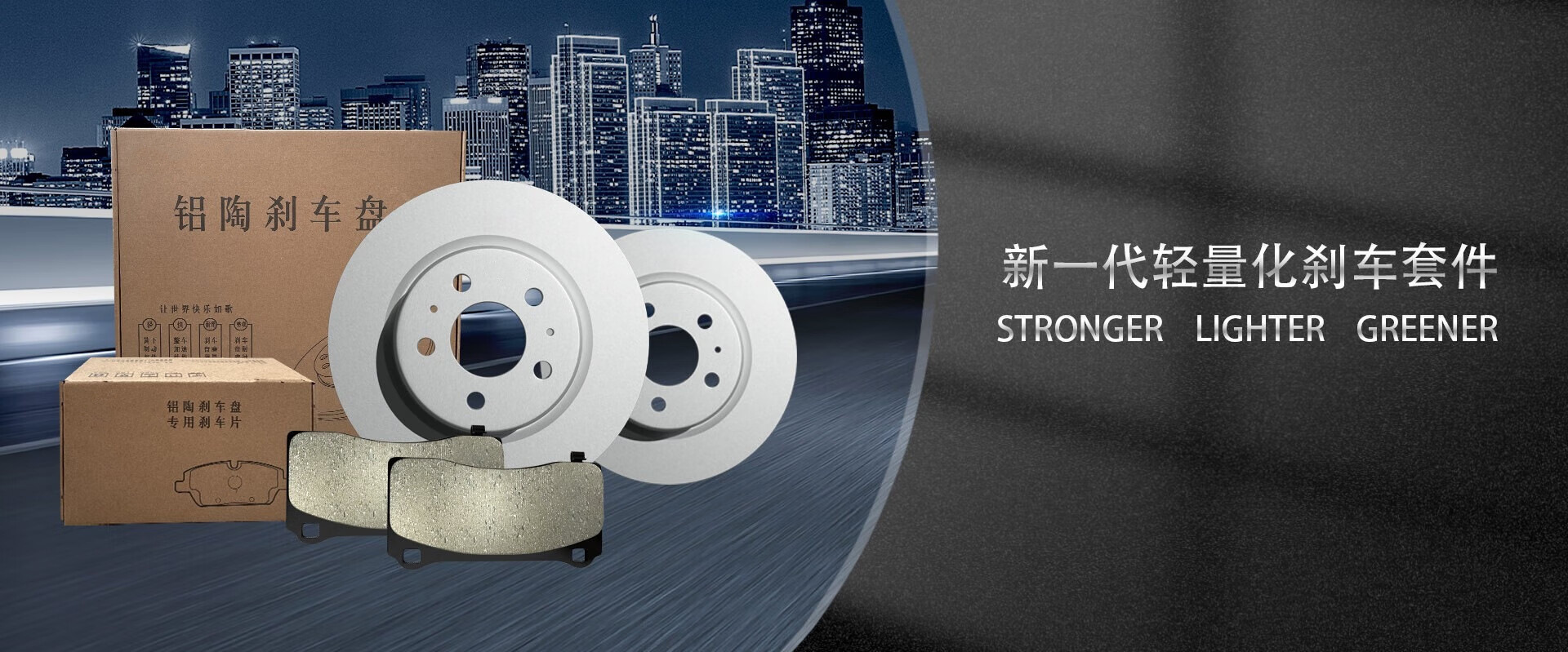 Aluminum Ceramic Brake Disc Electric Vehicle Rear Brake Disc Suitable for Tesla Model Y D335-20Mm