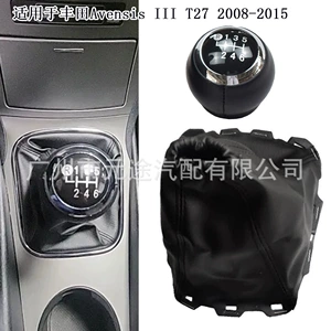 Suitable for Toyota Avensis Iii T27 2008-2015 Gear Shift Knob Leather Dust Cover Cover Gear Head