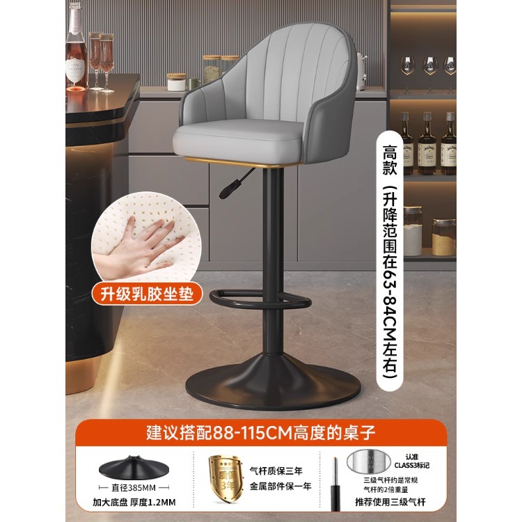 Taburete de bar alto para uso doméstico, diseño moderno y minimalista, adecuado para sentarse por largos períodos, silla con respaldo metálico, altura ajustable, silla de bar giratoria, taburete de bar. image 9