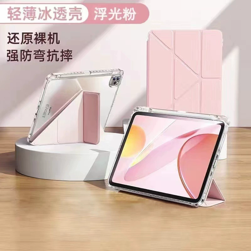 Чехол для iPad 11-го поколения 2025 A16 защитный чехол Y складка air6 три 10 противогиб 9 акрил 5 прозрачная крышка 4pro7