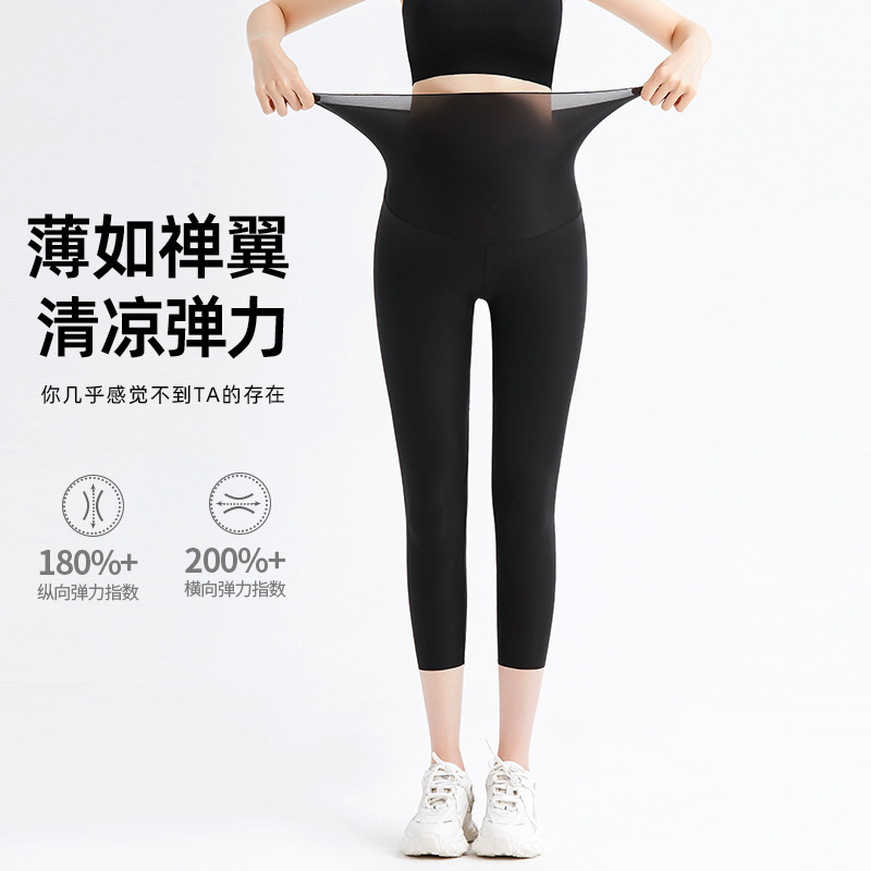 PP Maternity Summer Maternity Pants Thin Outer Leggings Women's Eight-point Pants Summer Sharkskin Pregnant Women Leggings