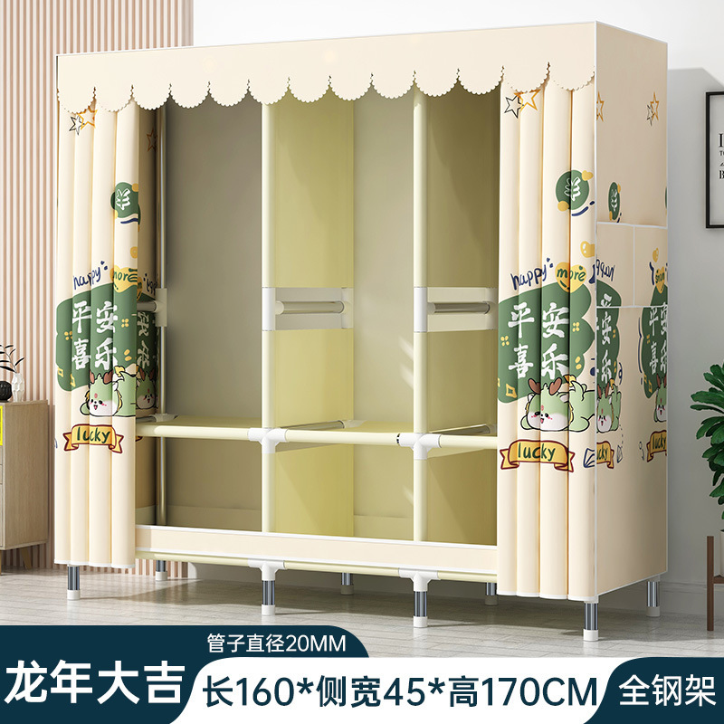 簡易タンス家庭用寝室寮賃貸鋼管組立太く補強収納棚タンス大容量|undefined