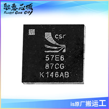 BC57E687C-GITB-E4BGA-169 蓝牙定位模块芯片 集成电路 IC