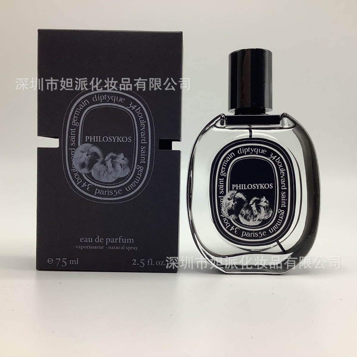 Higos 75 ml