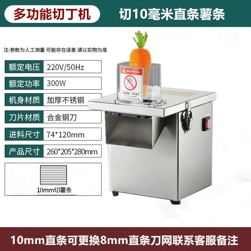 Máquina de corte de patatas fritas de dientes de lobo Máquina comercial Máquina de corte de patatas fritas de onda automática Máquina de corte multifuncional eléctrica image 8