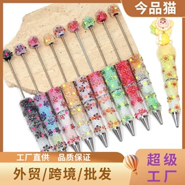 饰品配件;散珠/串珠;圆珠笔中油笔