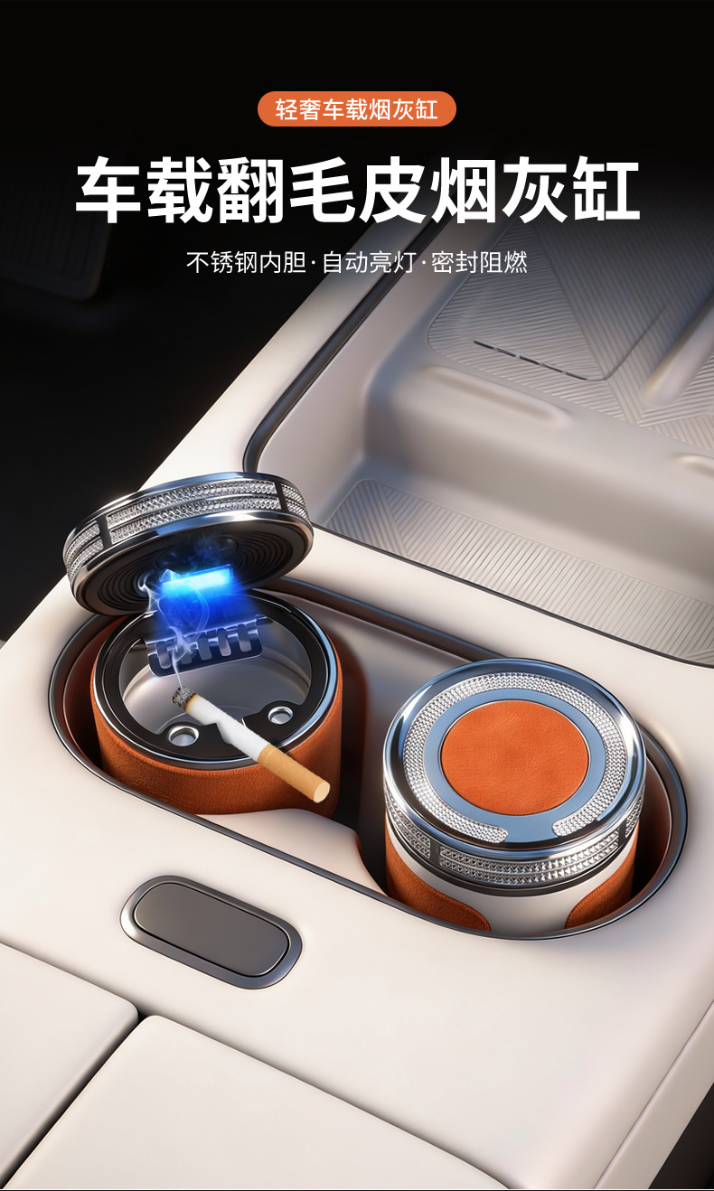Cross-Border Led Light Ashtray 4S Car Universal Ceramic Ashtray with Suede Practical Car Accessories
