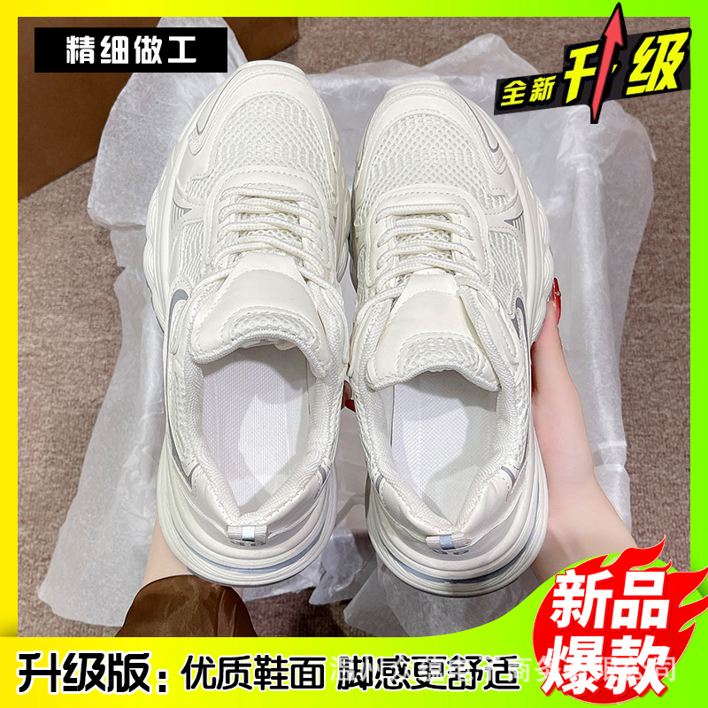 Padres zapatos de malla transpirable de mujer in tide super caliente 2025 primavera y otoño nuevo ligero con suela gruesa aumentando la altura de los zapatos deportivos versátiles