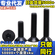 &radic;����10.9���l��EG÷�����^(EG2673)