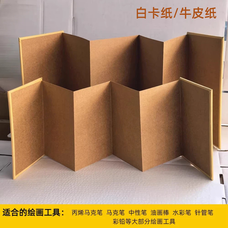 Blank Comic Book Style Accordion Foldable White Card Personalized Classmate Record Graduation Artwork Creative Simple Inner Pages Folding Photo Album Blank Comic Book Style Accordion Foldable White Card Personalized Classmate Record Graduation Artwork Creative Simple Inner Pages Folding Photo Album