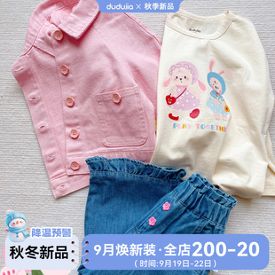 [Sweet Outfit] Dudujia Girls Denim Jacket 2025 Autumn New Baby Girl Jeans Autumn Children's Clothing