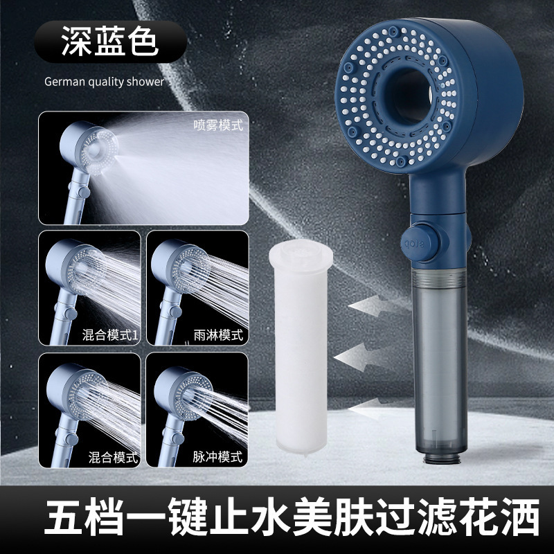 新款家用空气增压通用花洒浴室洗过滤芯洗澡手持莲蓬头淋浴器喷头|undefined