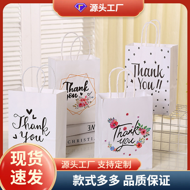 白牛革ギフトバッグアルファベットプリントクリエイティブシンプル誕生日プレゼントバッグありがとうプレゼントバッグ|undefined
