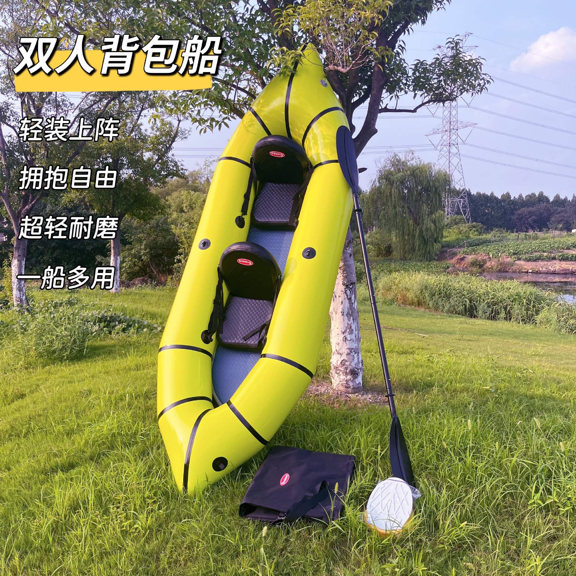 Tpu Inflatable Kayak Outdoor Kayak Rubber Boat Pvc Canoe with Brushed Bottom Pocket Fishing Boat Inflatable Boat