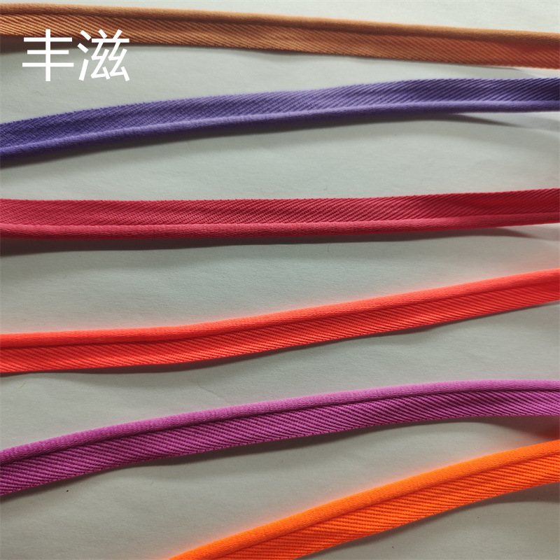 现货供应子母带 家纺相边带服装辅料包边带现货批发1CM镶边带