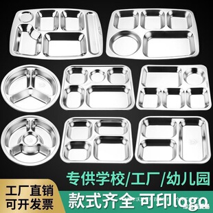 304 Stainless Steel Fast Food Plate Thickeneded Compartmentalized Dinner Plate Kidsren's Kindergarten Student Adult Canteen Fast Food Plate Tableware