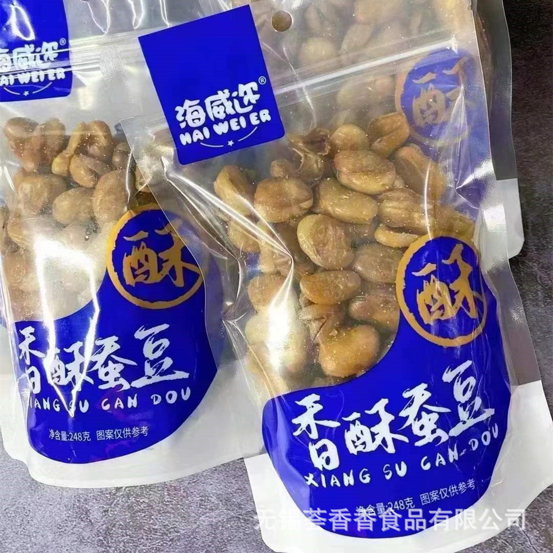 海威迩香酥蚕豆烤牛肉味兰花豆248g胡豆下酒菜追剧休闲坚果零食