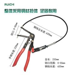 Supply curved line type throat style tube clamp set automotive hose clamp tool automotive water pipe clip clamp