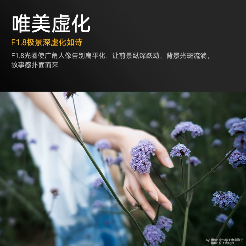 7artisans AF 24mm F1.8 широкоугольный полнокадровый автообъектив, подходит для байонета L