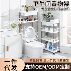 带抽屉卫生间置物架多层洗衣机马桶置物架浴室创意收纳落地式