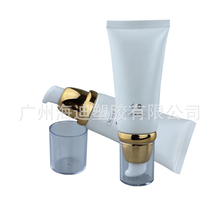 50g隔离霜软管包材 50mlBB霜粉底霜软管包装 50g乳液泵头软管包装