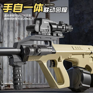 Игрушечный автомат AUG электрический с зарядкой для мальчиков