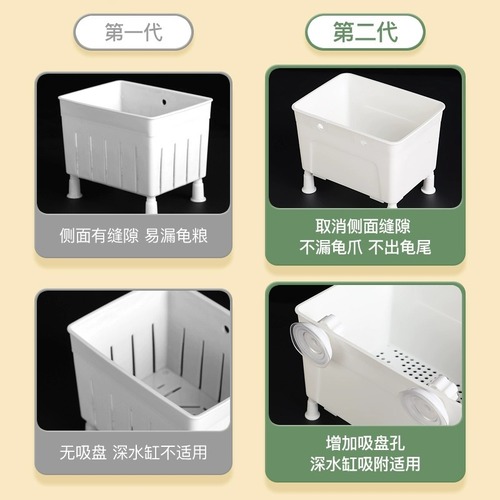 Small turtle isolation box, turtle seedlings, black and white hair color box, guppy fry, fish tank breeding box, multifunctional breeding box