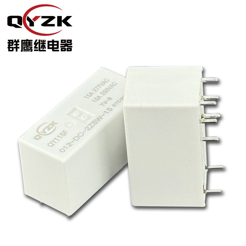 批发两组转换大功率115F继电器 15A/22A/25A家电大电流115F继电器|undefined