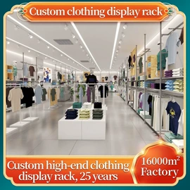 服装陈列架;展示柜;展示架