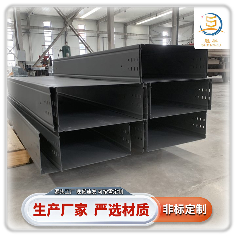 托盘式防火电缆桥架 消防防火喷塑桥架库存充足发货迅速