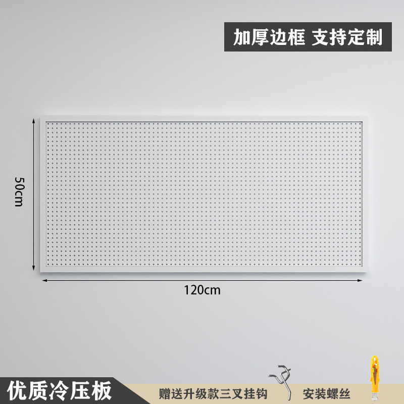 [Com moldura, versão espessada] 120×50cm-branco ★   20 ganchos de metal grátis