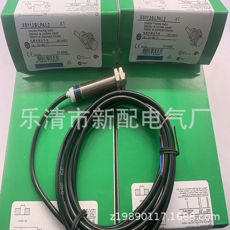 M12 带线 现货实物全新接近开关XS112BLFAL2 质保一年