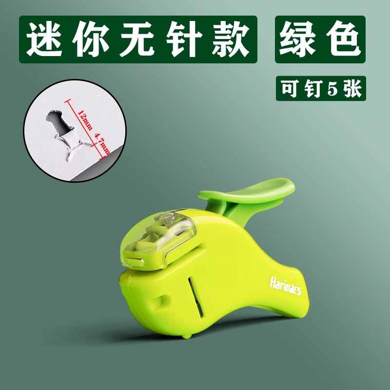 학생용 미니모델-그린(5장 못박기 가능)