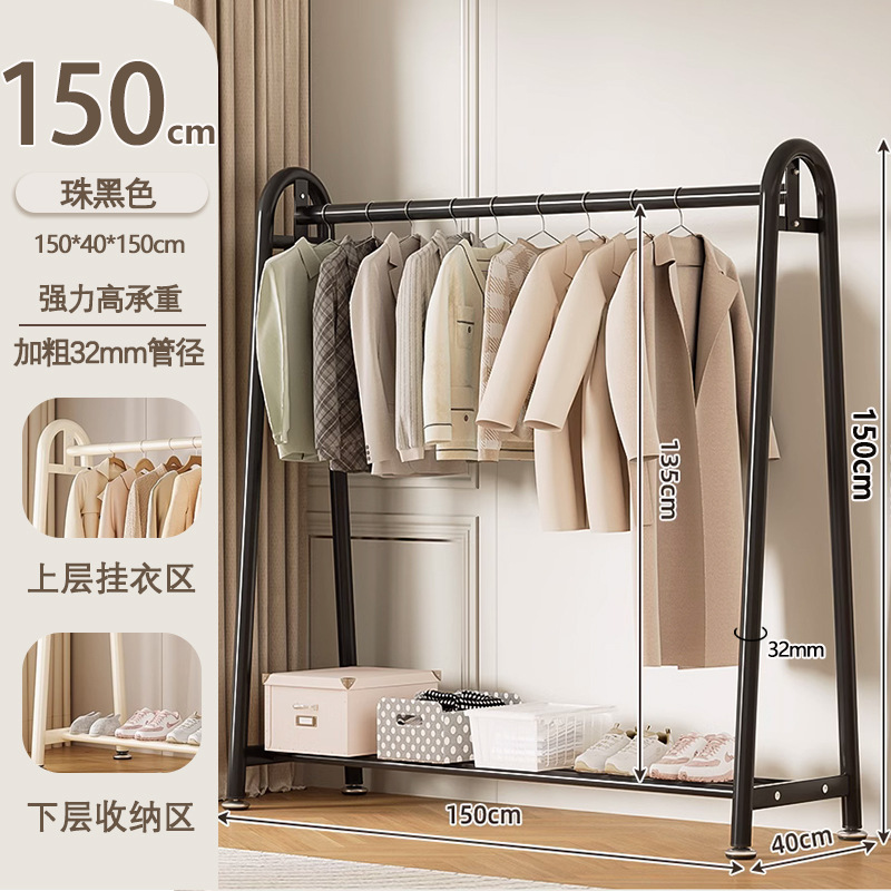 コートラック床置き家庭用寝室洋服ラックルームシンプルな収納衣類乾燥ラックバルコニー屋内衣類乾燥ラック|undefined