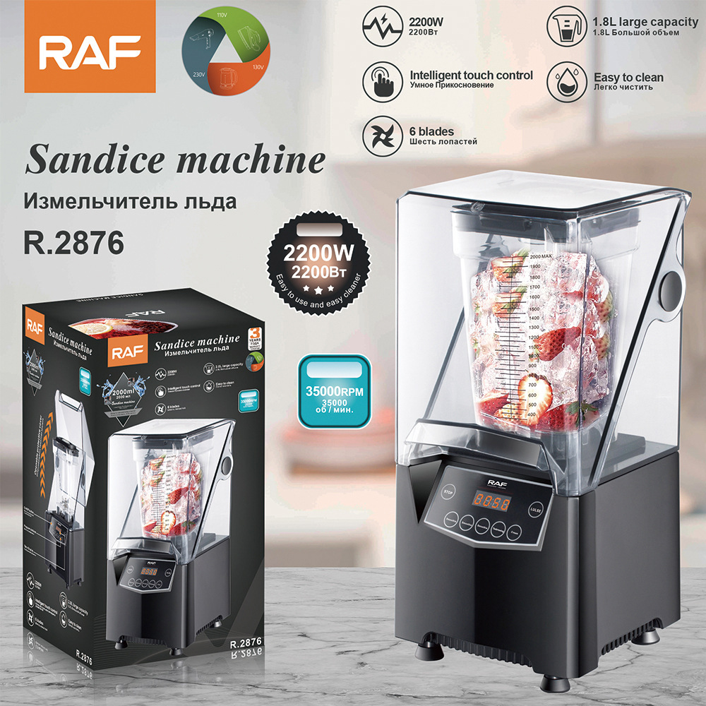 Máquina de hielo de arena transfronteriza estándar europea RAF trituradora de hielo, jugo, mezcla de hielo triturado, hielo raspado comercial, transfronterizo automático