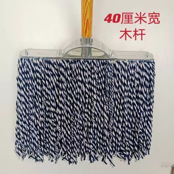 Flat mop with wooden handle, household cleaning mop, cotton yarn mop, absorbent mop for property maintenance, standard size, large, pure cotton, round-head floor mop Flat mop with wooden handle, household cleaning mop, cotton yarn mop, absorbent mop for property maintenance, standard size, large, pure cotton, round-head floor mop