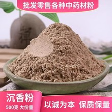 �������ș����Ȼ����ș�ó���ľ��500g��Ʒ����ľ�۞�ľ����̴��