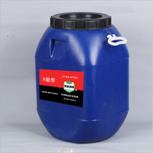 厂家直发 丙烯酸盐防水喷膜涂膜 双组份喷涂速凝防水涂料 5秒速凝