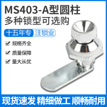 MS403-A�͈A�����o�i �C��ͨ������䙙С�A�i �_�P���i�ߵ͉���